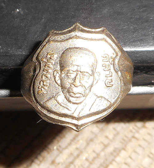 แหวนหลวงพ่อคล้าย วัดสวนขัน