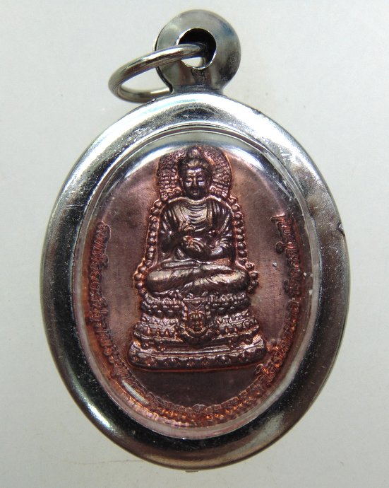 ๒๐ เหรียญสมเด็จองค์ปฐม-หลวงปู่เทพโลกอุดร วัดลาดใหญ่