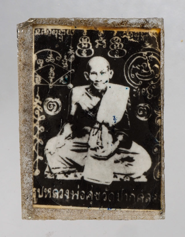 20บาท...รูปถ่ายหลวงปู่ศุข วัดปากคลองมะขามเฒ่า อัดกระจก 2หน้า ///C755