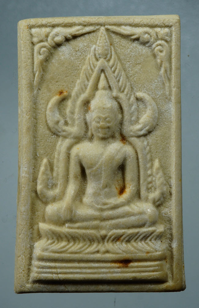 20บาท...พระผงพระพุทธชินราช หลังยันต์ ///C776