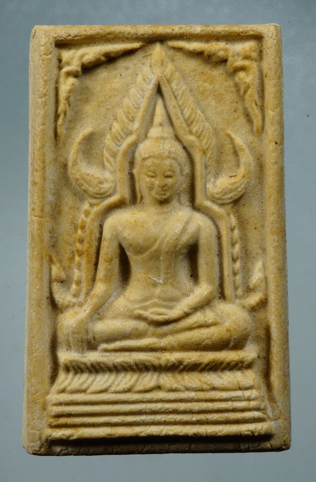 20บาท...พระผงพระพุทธชินราช หลังยันต์ ///C777