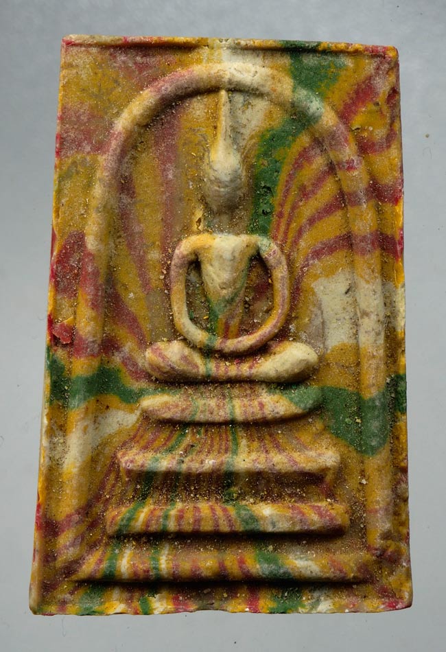 20บาท...พระสมเด็จสายรุ้งหลังยันต์ วัดศีลขันธาราม ///C778