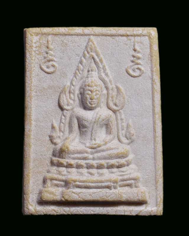 พระคำข้าว รุ่น 2 พระบาทขีด หลวงพ่อฤาษ๊ลิงดำ 