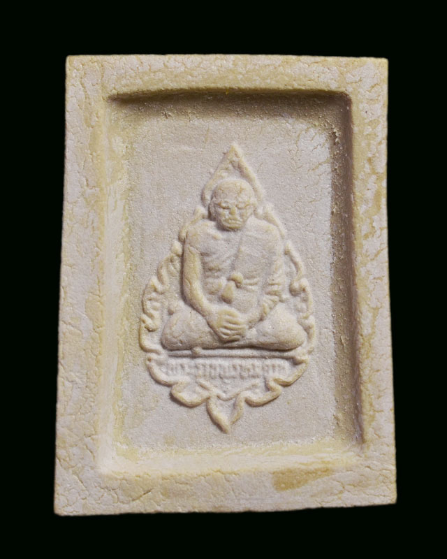 พระคำข้าว รุ่น 2 พระบาทขีด หลวงพ่อฤาษ๊ลิงดำ 