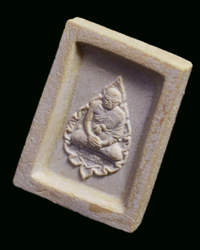 พระคำข้าว รุ่น 2 พระบาทขีด หลวงพ่อฤาษ๊ลิงดำ 