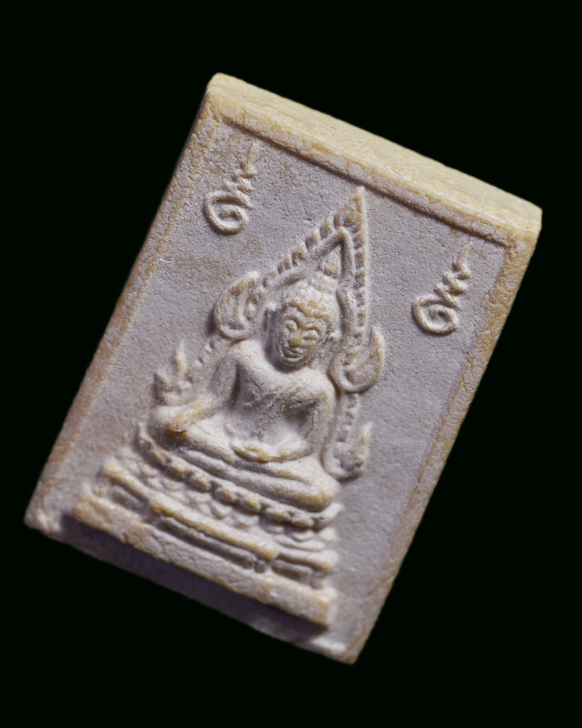 พระคำข้าว รุ่น 2 พระบาทขีด หลวงพ่อฤาษ๊ลิงดำ 