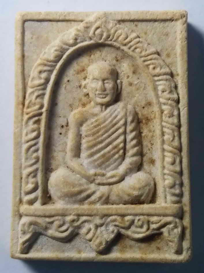 50 บาท สมเด็จรูปเหมือนหลวงพ่อเคลือบ วัดหนองกระดี่ จังหวัดอุทัยธานี สร้างปี 2534 BOX RED