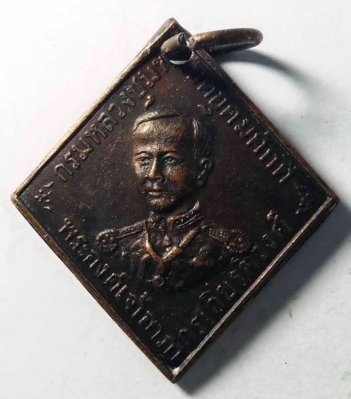 40 บาท  เหรียญกรมหลวงชุมพร ปีพ.ศ 2466 ผมว่าย้อนยุค ไม่ทราบวัดที่ออก  BOX3