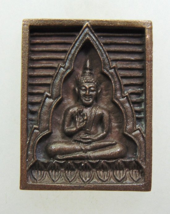๒๐ พระของขวัญรุ่นซื้อที่ดิน