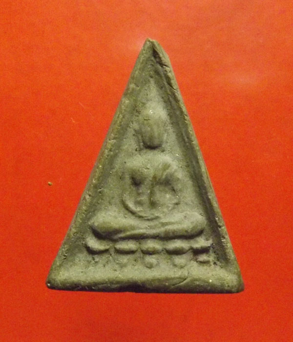 พระสมเด็จรัศมี หลวงพ่อรุ่ง วัดท่ากระบือ ปี2497 จ.สมุทรสาคร