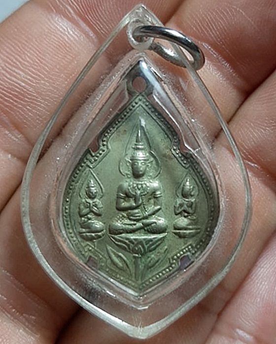 เหรียญสุนทรีวาณี หลวงพ่อมี พระครูอดุลศาสนการ วัดบางโฉลงใน สมุทรปราการ อัลปาก้า ปี2515