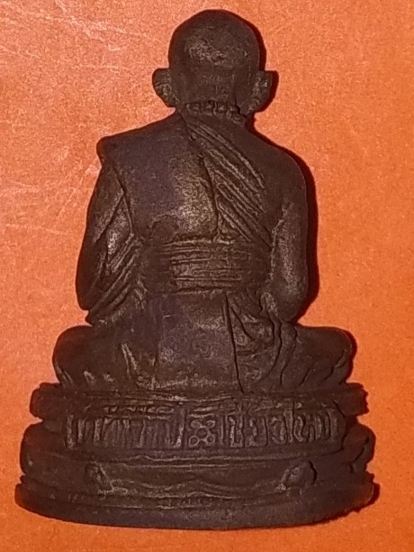 เคาะเดียว หลวงปู่ครูบาดวงดี อุดกริ่ง รุ่นแรก วัดท่าจำปีเชียงใหม่