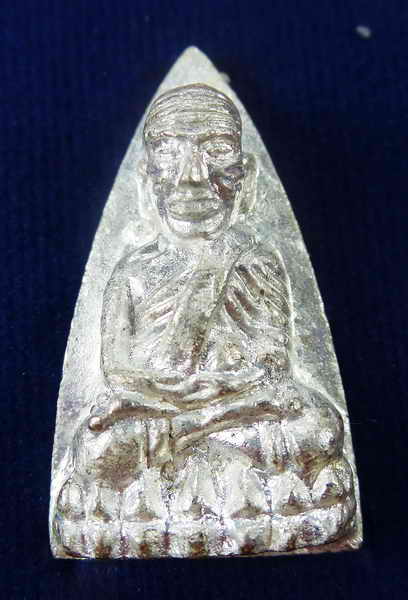 หลวงปู่ทวด พิมพ์เตารีดใหญ่ 2 หน้า ( กรรมการ ) สมเด็จพระสังฆราช วัดบวรนิเวศวิหาร เนื้อนวะพลายเงิน 5 อ