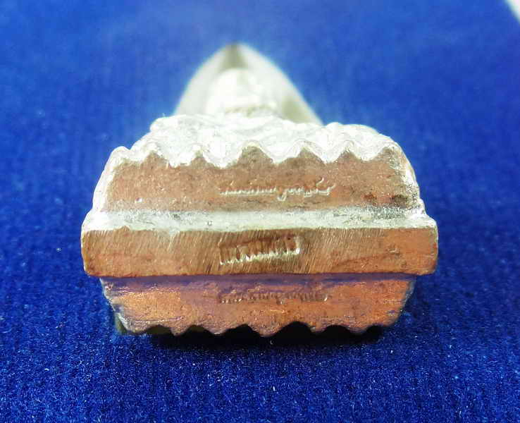 หลวงปู่ทวด พิมพ์เตารีดใหญ่ 2 หน้า ( กรรมการ ) สมเด็จพระสังฆราช วัดบวรนิเวศวิหาร เนื้อนวะพลายเงิน 5 อ