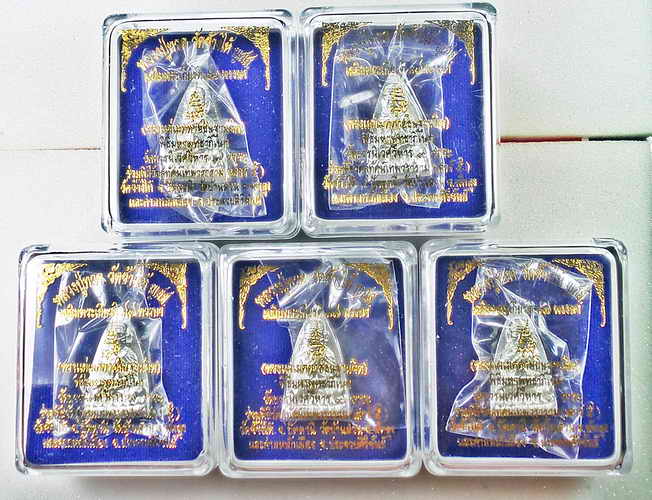 หลวงปู่ทวด พิมพ์เตารีดใหญ่ 2 หน้า ( กรรมการ ) สมเด็จพระสังฆราช วัดบวรนิเวศวิหาร เนื้อนวะพลายเงิน 5 อ