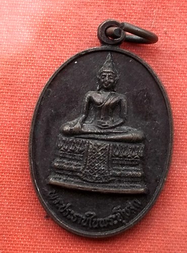 เริ่ม 10 บาท กับ เหรียญพระประธานในอุโบสถ วัดจักรวรรดิราชาวาส ปี๓๑ …V890
