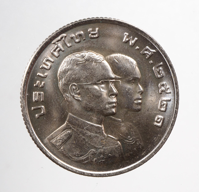 20บาท...เหรียญ 1 บาท ปี 2521 8TH ASIAN GAMES ///C814