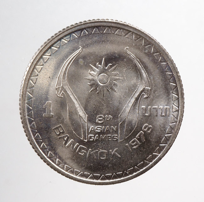 20บาท...เหรียญ 1 บาท ปี 2521 8TH ASIAN GAMES ///C814