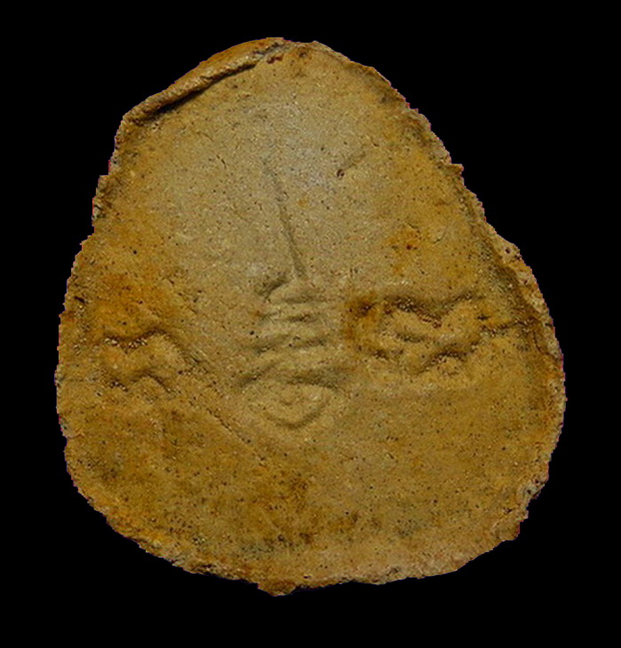 พระปิดตา หลังยันต์พุทโธ ออกวัดลาดปลาเค้า เนื้อเกสรเหลือง ๆ หลวงปู่โต๊ะปลุกเสก ปี 21