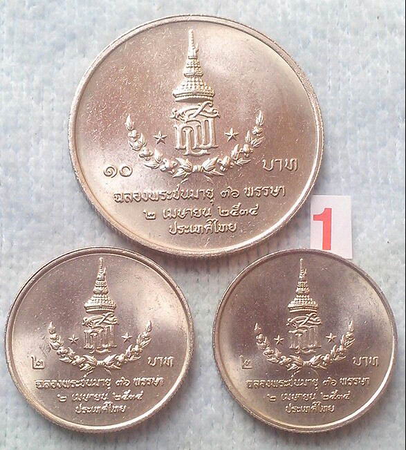 เริ่ม 150 บาท เหรียญกษาปณ์ที่ระลีก 3 รอบ พระเทพ 3 เหรียญ(1)