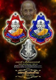 เหรียญปาดตาล รุ่นเศรษฐีแสนล้าน หลวงปู่แสน วัดบ้านหนองจิก ศรีสะเกษ ปี2560 เนื้อ 3K หมายเลข31+กล่อง