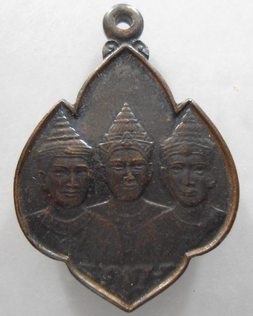 “ เหรียญ 3 กษัตริย์ พ่อขุนรามคำแหง พญาเม็งราย พญางำเมือง ปี 2525 ตอกโค๊ตสวยงาม ”