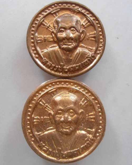 “ เหรียญเม็ดกระดุม หลวงปู่บุดดา ถาวโร วัดกลางชูศรีเจริญสุข จ.สิงห์บุรี อายุ 99 ปี 2535 สวย 2 เหรียญค