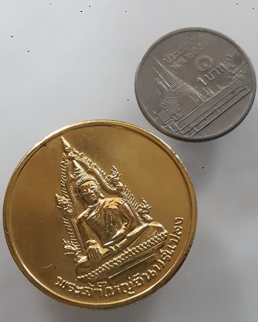 " เหรียญ พระเจ้าใหญ่อินทร์แปลง 200 ปี จ.อุบลราชธานี ปี 2535 กะไหล่ทองไม่ค่อยพบครับ "