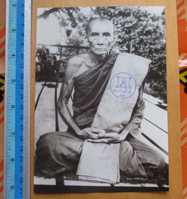 รูปถ่ายพิมพ์ขนาดบูชาย้อนยุค หลวงพ่อกวย วัดโฆษิตาราม ปี2562 พร้อมกรอบบูชา แบบที่1