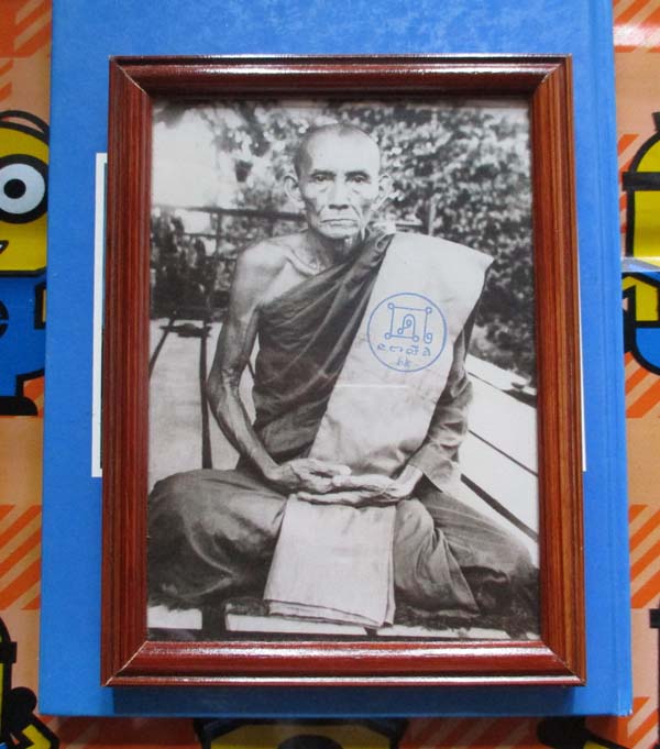 รูปถ่ายพิมพ์ขนาดบูชาย้อนยุค หลวงพ่อกวย วัดโฆษิตาราม ปี2562 พร้อมกรอบบูชา แบบที่1