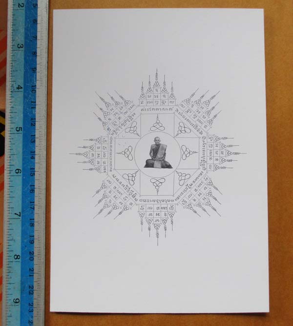 รูปถ่ายพิมพ์ขนาดบูชาย้อนยุค หลวงพ่อกวย วัดโฆษิตาราม ปี2562 พร้อมกรอบบูชา แบบที่2