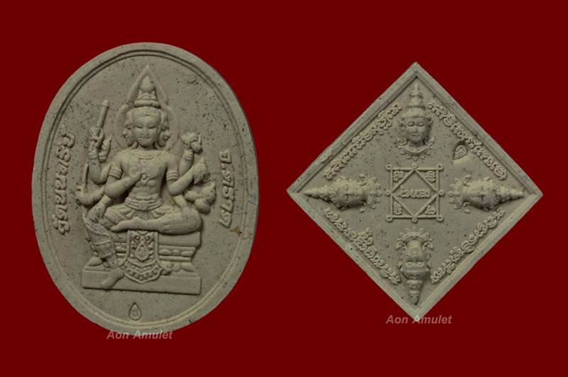 พระพรหมเนื้อผงผสมมวลสารเสกรูปไข่ + รูปข้าวหลามตัด หลวงปู่บัว ถามโก พศ.2558