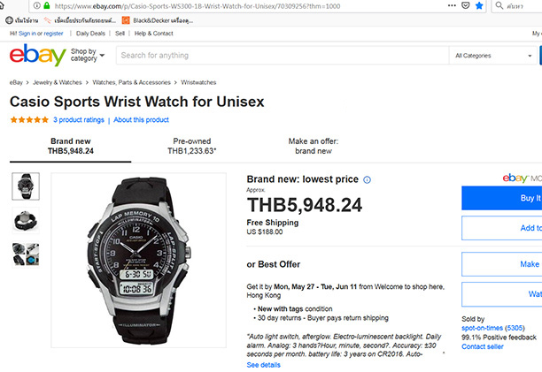 นาฬิกา Casio 2ระบบ Lap Memory สวยมาก จัดไปถูกกว่า e-bay เกินครึ่ง (ราคาใน e-bay ปัจจุบัน 5,900++ )