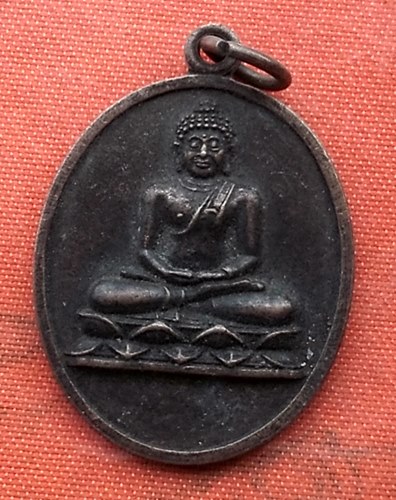 เริ่ม 10 บาท กับ เหรียญพระพุทธ...R460