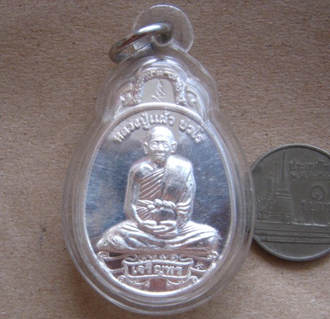 เหรียญเจริญพร(กระพรวนวัว)หลวงปู่แผ้ว ปวโร จ.นครปฐม ปี2550 เนื้อเงิน มีโค้ด เลี่ยมกันน้ำพร้อมใช้