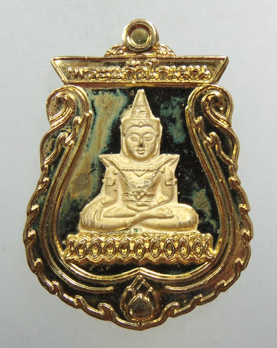 ๒๐ เหรียญพระแก้วโกเมน วัดมณีวนาราม จ อุบลฯ