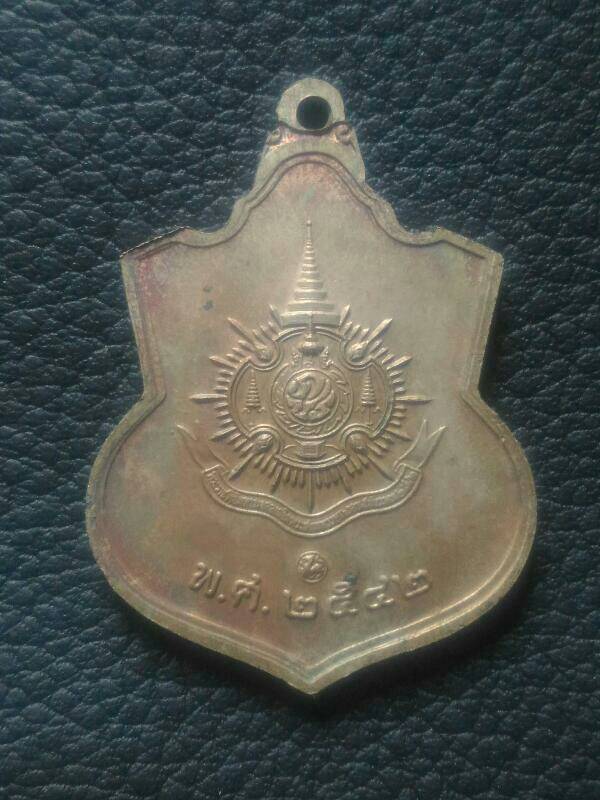  เหรียญในหลวง ร.9 ครบ 6 รอบ 72 พรรษา พิธีวัดพระแก้ว ปี 42เคาะเดียว