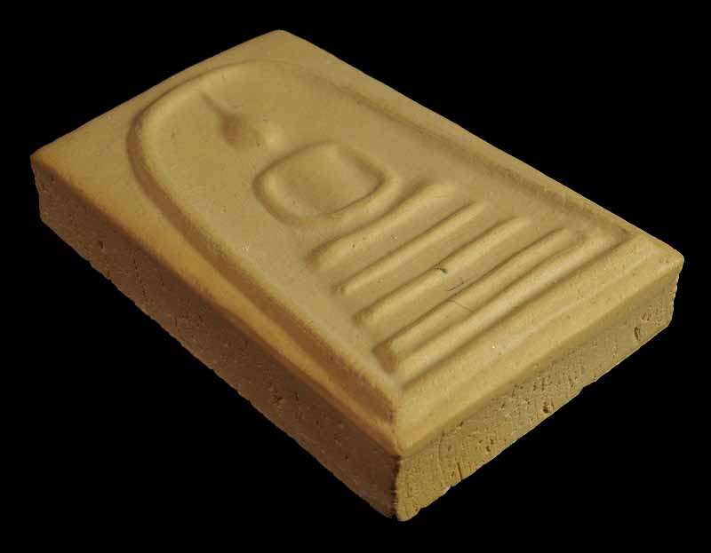 พระสมเด็จบางขุนพรหม พิมพ์เส้นด้ายใหญ่หนาพิเศษ หายาก ปี 2539 พร้อมกล่องเดิมจากวัด /// 39AA-007