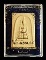 พระสมเด็จบางขุนพรหม พิมพ์เส้นด้ายใหญ่หนาพิเศษ หายาก ปี 2539 พร้อมกล่องเดิมจากวัด /// 39AA-007