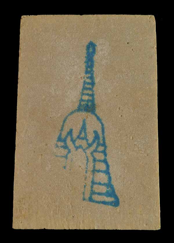 พระสมเด็จบางขุนพรหม พิมพ์เส้นด้ายใหญ่หนาพิเศษ หายาก ปี 2539 พร้อมกล่องเดิมจากวัด /// 39AA-006