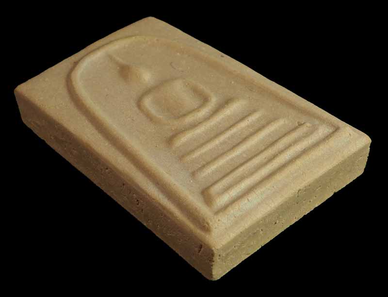 พระสมเด็จบางขุนพรหม พิมพ์เส้นด้ายใหญ่หนาพิเศษ หายาก ปี 2539 พร้อมกล่องเดิมจากวัด /// 39AA-006