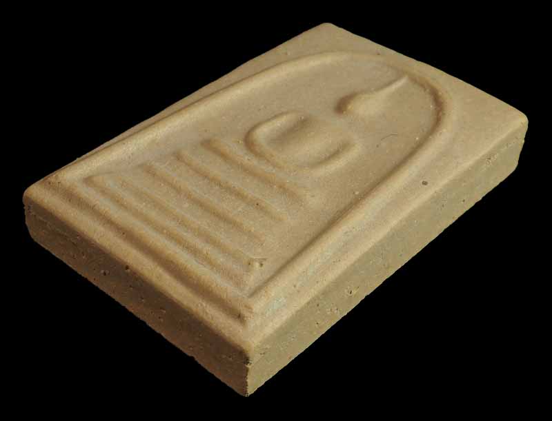 พระสมเด็จบางขุนพรหม พิมพ์เส้นด้ายใหญ่หนาพิเศษ หายาก ปี 2539 พร้อมกล่องเดิมจากวัด /// 39AA-006