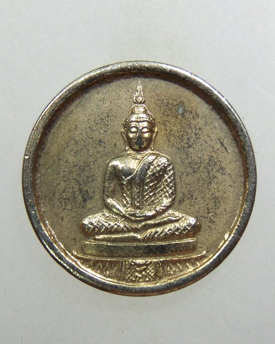 ๒๐ เหรียญพระแก้วมรกต ปี๒๕