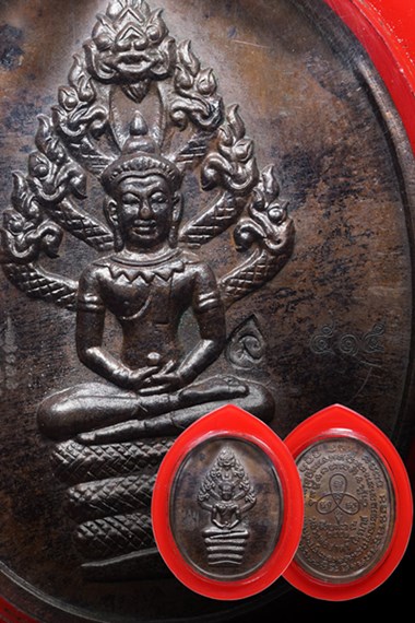 เหรียญปรกไตรมาส หลวงพ่อสาคร วัดหนองกรับ เนื้อนวะ กล่องเดิม 