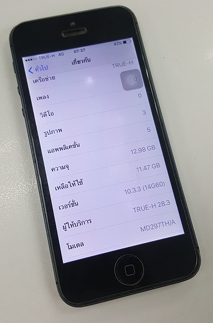 iPhone 5 สีดำ ของแท้ 16GB โมเดลTH/A เครื่องศูนย์ไทย ไม่ติดล็อก รีเซ็ทได้ตลอด 1,990 เท่านั้น คุ้มๆ