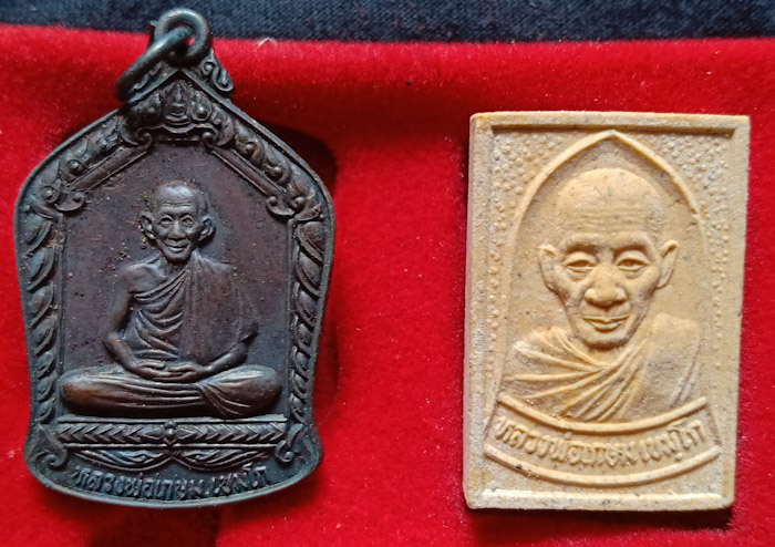 	หลวงพ่อเกษม เขมโก ที่ระลึกครบรอบ 82 ปี รุ่นบารมีท่วมท้น (เคา ะเดียวครับ)