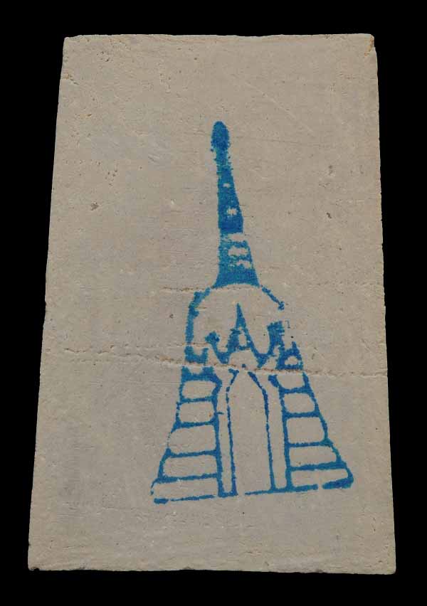 พระสมเด็จบางขุนพรหม พิมพ์ใหญ่นิยม หายาก ปี 2539 พร้อมกล่องเดิมจากวัด /// 39A-007