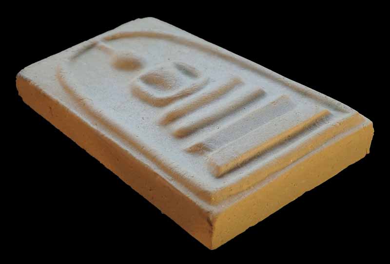 พระสมเด็จบางขุนพรหม พิมพ์ใหญ่นิยม หายาก ปี 2539 พร้อมกล่องเดิมจากวัด /// 39A-007