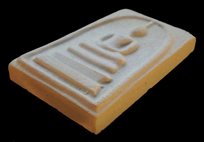 พระสมเด็จบางขุนพรหม พิมพ์ใหญ่นิยม หายาก ปี 2539 พร้อมกล่องเดิมจากวัด /// 39A-007