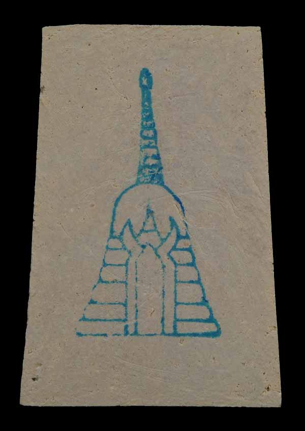 พระสมเด็จบางขุนพรหม พิมพ์ใหญ่นิยม หายาก ปี 2539 พร้อมกล่องเดิมจากวัด /// 39A-006